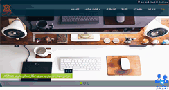 Desktop Screenshot of guilgomesh.com